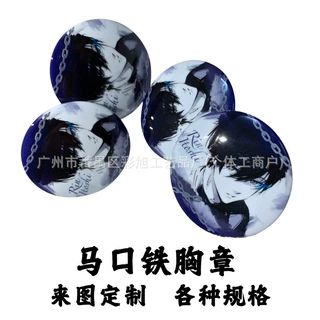 定制二次元动漫徽章胸章挂饰原神周边马口铁胸针印刷双闪吧唧定做