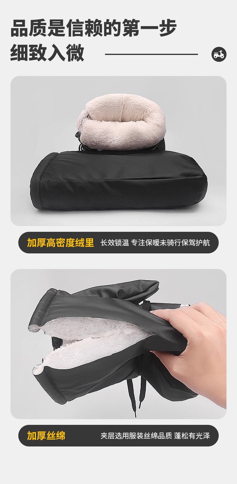 Winter Electric Vehicle Gloves, Warm and Thickened Handlebar Covers, Rain-Proof Protective Gloves, Cotton Handlebar Covers