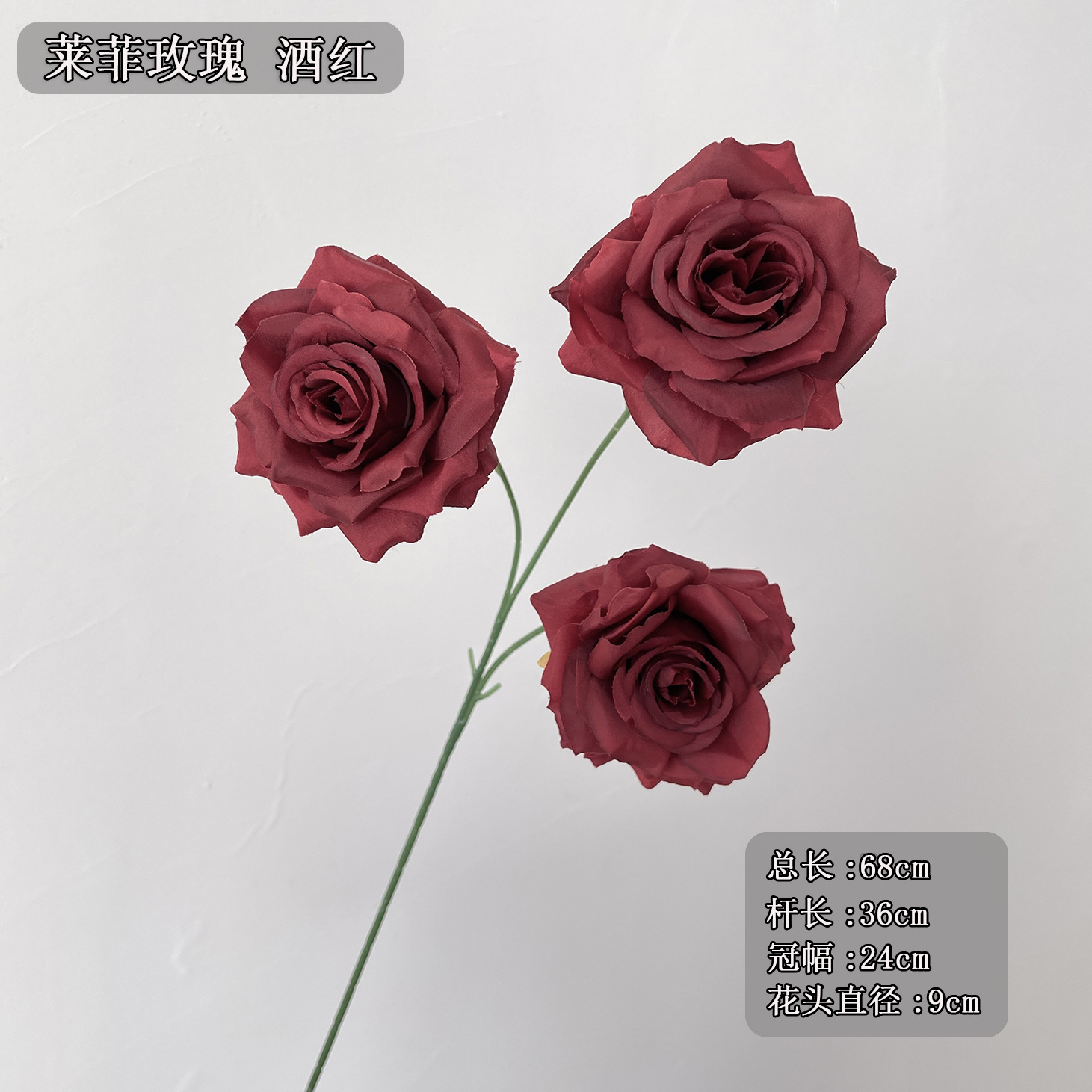 3 라피 로즈 버건디