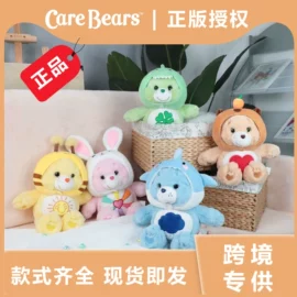 毛绒玩具;公仔挂件;挂饰挂件