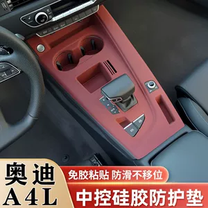 Audi A4L Mərkəzi Konsol Silikon Qoruyucu Pad Su Altlığı Dekorativ Təchizat