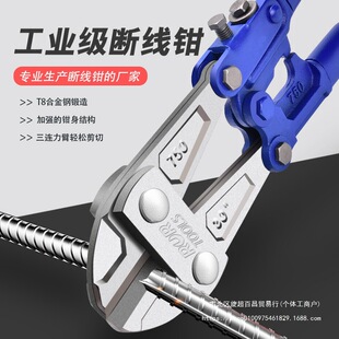 Broken wire cutters steel bar cutting pliers shear lock pliers breaking pliers large force shear steel wire iron chain lock pliers tool