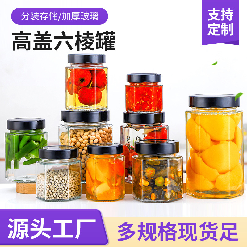 新款高盖六棱玻璃瓶酱菜瓶蜂蜜辣椒酱罐头瓶玻璃罐密封罐厂家批发