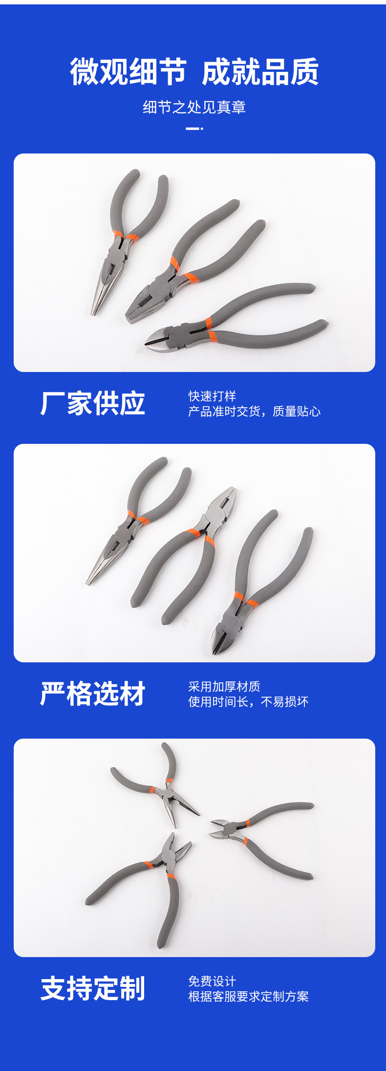 详情_12.jpg