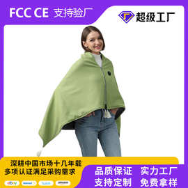 跨境新款斗篷暖身盖毯USB加热可水洗发热披肩保暖毛毯电热毯披肩