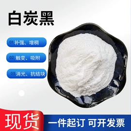 其他非金属;非金属粉末;硅藻土