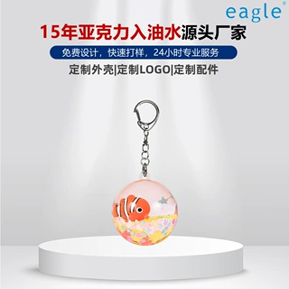 可爱流沙入油小鸭子钥匙圈背包卡通挂件网红书包挂件ins挂饰配件
