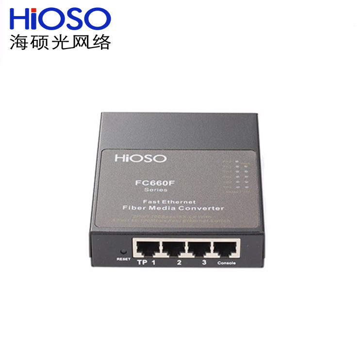 海硕（HIOSO）FC660F系列两光四电百兆级联光纤收发器