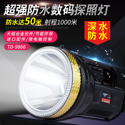 跨境批發大功率強光手電筒 野營應急充電手提巡邏釣魚水下探照燈