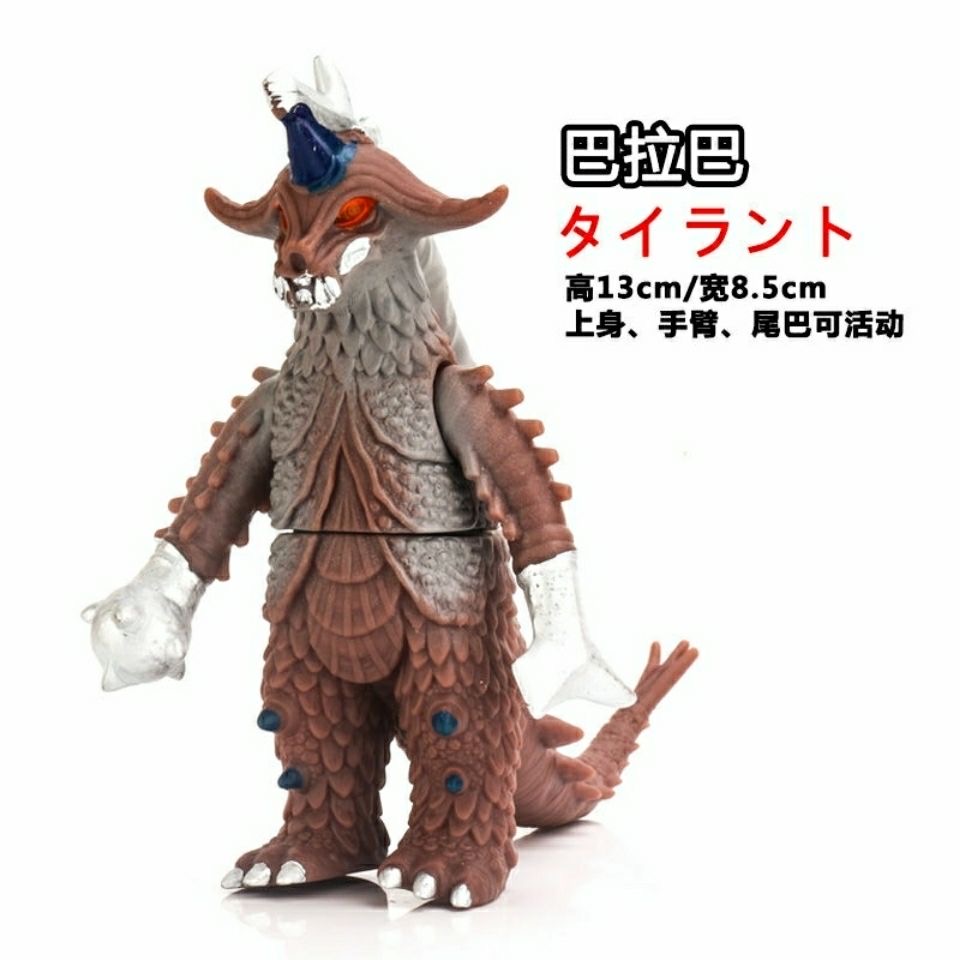 ソフトモンスター玩具ゲルジオ人形ゴモラベリア艾雷王ソフトゴム試合文伽芝トン