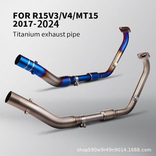 Suitable for Mt15 R15V3 R15V4 Modified Front Stainless Steel/Titanium Alloy Exhaust Pipe 17-23 Years