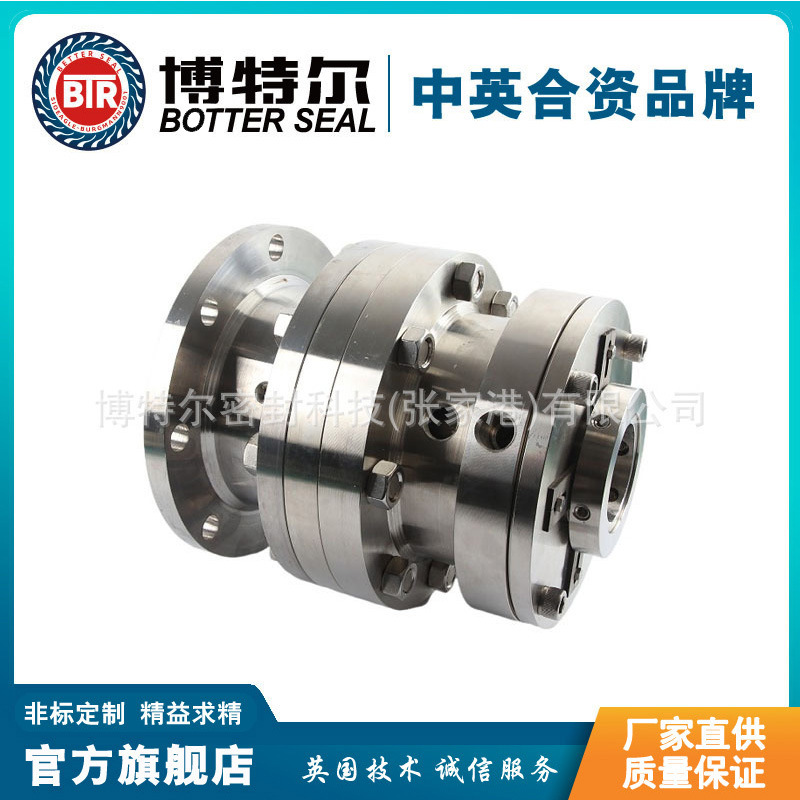 源头厂家 YZE-150机械密封 适用于章鼓机械密封 集装式机械密封