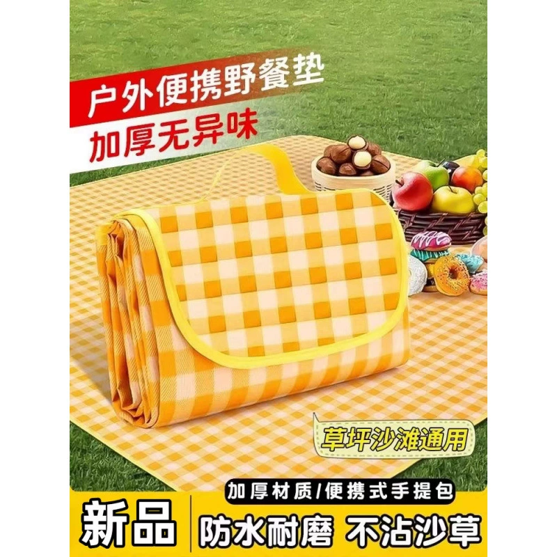 Утолщенный коврик для пикника из ткани Оксфорд, уличный коврик для кемпинга, пикника, влагостойкий коврик, портативный складной коврик для пикника, пляжный коврик