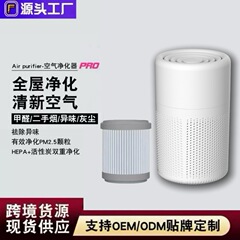 国境を越えた小型デスクトップ空気清浄機家庭用室内中古煙除去PM2.5ギフトメーカー卸売り