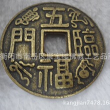 仿古5.8cm铜钱币