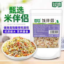 免浸泡杂粮饭小袋装粗粮饭同煮同熟替代米饭膳食纤维饭批发团购