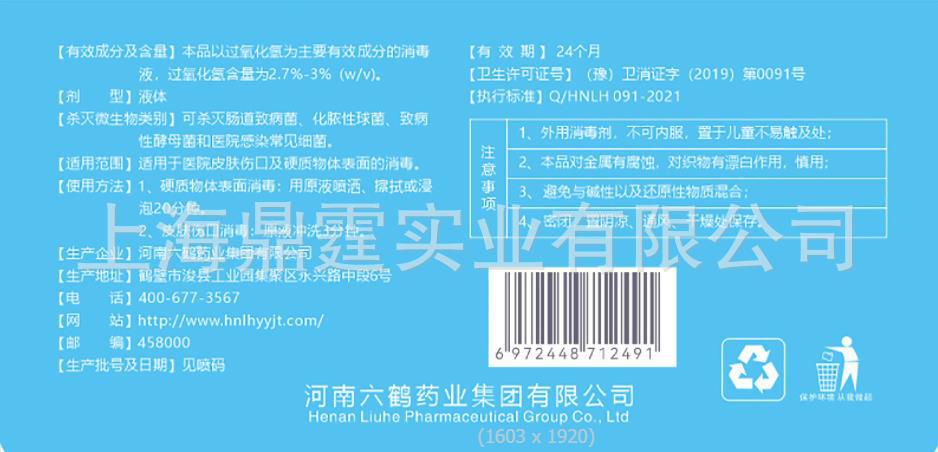 1%������������Һ ����  3%������������Һ