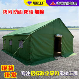 户外帐篷5-8牛津布防雨施工工程双层保暖棉帐篷防风挡雨应急帐篷