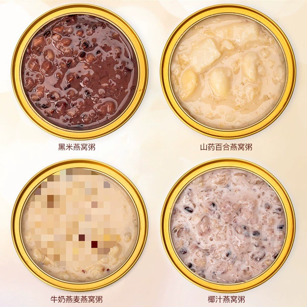 [燕窝粥四种口味各1碗]