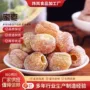 散装代发无核有核蜜枣