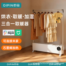 ��Ʒʯīϩ���ܶ๦�����_��ȡů���ӝ����ů������2025�¿�