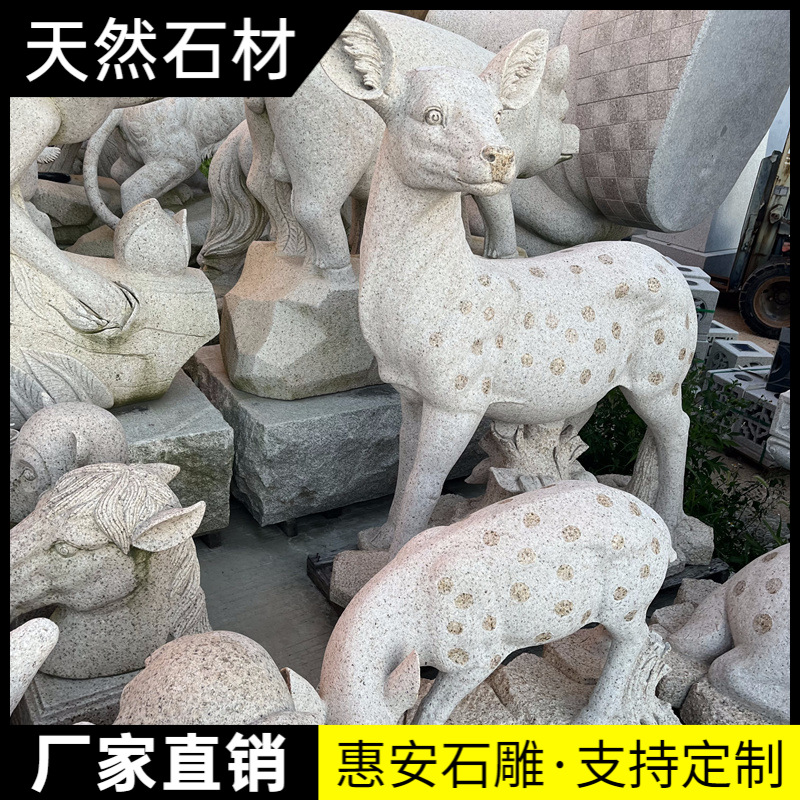 石雕十二生肖晚霞红青石大理石鼠牛虎兔龙蛇马羊猴鸡狗猪园林摆件