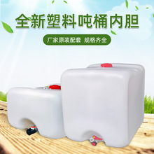 ȫ��IBC ��Ͱ ������1000L����Ͱ��đ��ɫ�{ɫ��ɫ����Ͱһ��ˮͰ