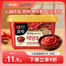 韩式辣椒酱石锅拌饭酱炒年糕酱烤肉酱甜辣酱生大酱韩国进口