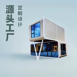 集成房屋;亭子;阳光房