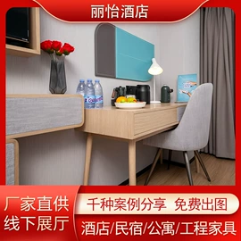 酒店家具