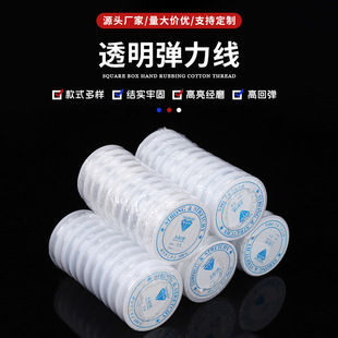 ��֬͸��TPUˮ���� ����錚���鏗�����ֹ�DIY���ĸߏ�������