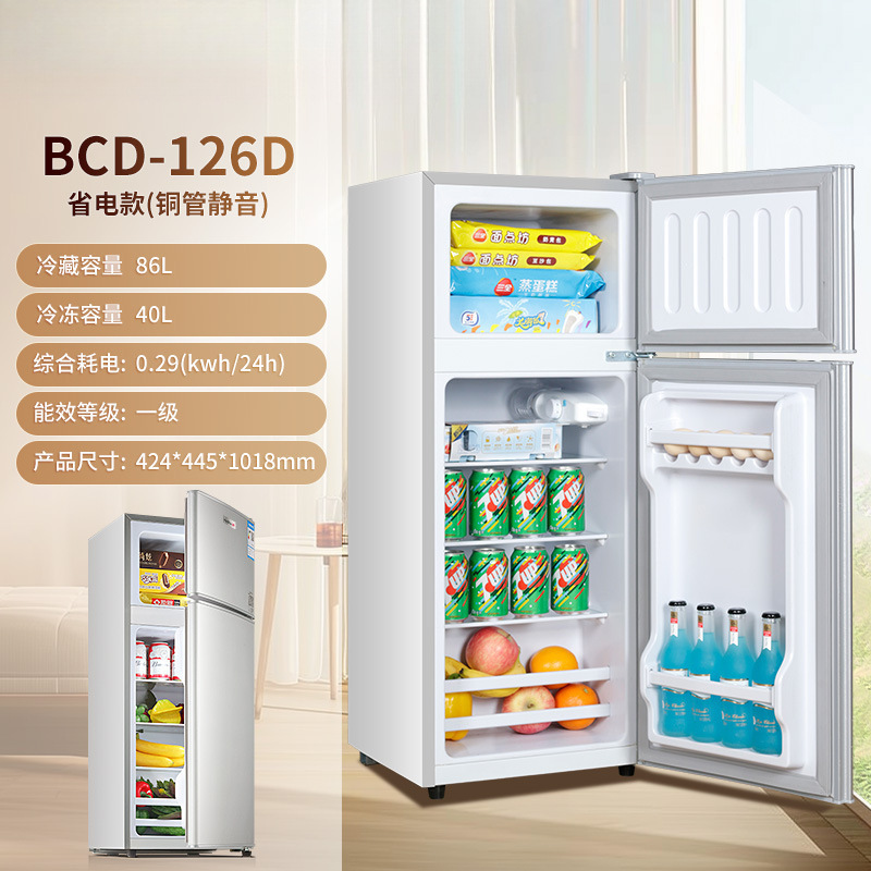 실버 126리터 丨 1단계 에너지 절약/동관 급속 냉각/저소음 농축/내장 유리 선반