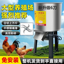 绞菜机喂鸡家用饲料机小型商用碎菜机器蔬菜绞菜红薯藤碎草机桶式