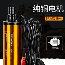 늄ӳ��ͱ�12V24��220V��������ͨ���ͳ��ӳ�ˮ��С�ͳ��͹��߱�