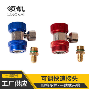 �ӷ����{���ٽ��^R134a��܇���{ѩ�N��Һ��Ӹߵ͉���ý�D�Q���