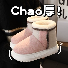 EVA拖鞋;毛毛拖鞋;家居棉鞋