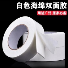 PE�����p���z������ճ�̶��o��5mm��ճ�����ÌW���ֹ����d�p���z