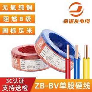 ����ZBBV늾�����1.5/2.5/4/6/10�~о�����b�����~������о���|