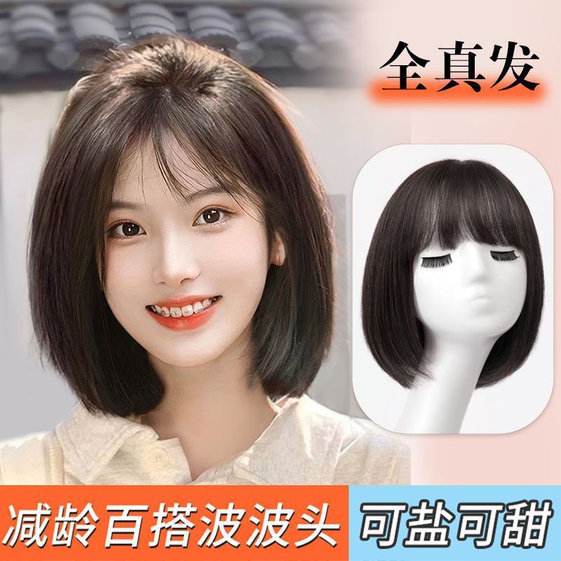 Real Hair Wig for Women with Short Hair, Bob Style, Natural Real Hair, Hand-Tied Large Scalp Full Wig, Fashionable Real Hair Wig Real Hair Wig for Women with Short Hair, Bob Style, Natural Real Hair, Hand-Tied Large Scalp Full Wig, Fashionable Real Hair Wig