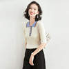 Korean women’s top fashion polo collar contrast thin sweater