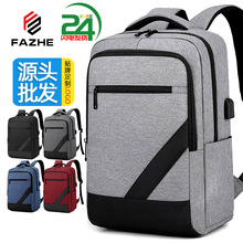 跨境商务双肩包男士高级感大容量防水旅行电脑背包男书包礼品定制