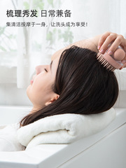 Hair washing comb, hair brush, liquid silicone massage brush, massage comb for washing scalp, cleaning brush, hair washing magic tool