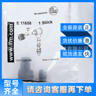 E11658 Yifu Gate ifm Sensor Accessories Wirable Socket Gold-plated Contact New Original Spot Inquiry