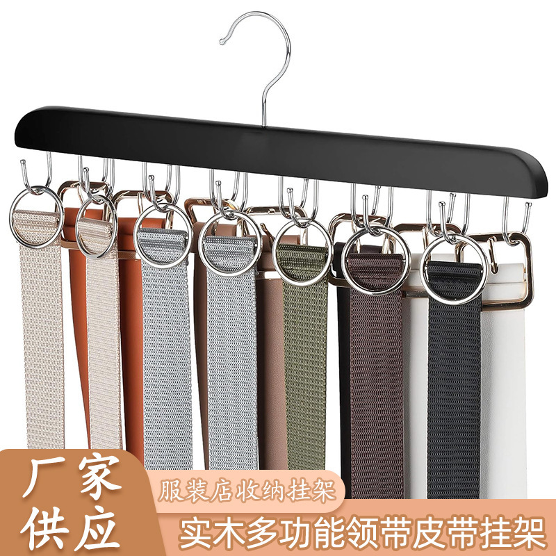 Storage Belt Display Rack, Non-Slip Thickeneded Seamless Tie Hanger, Multi-Functional Bag, Scarf and Clothes Rack