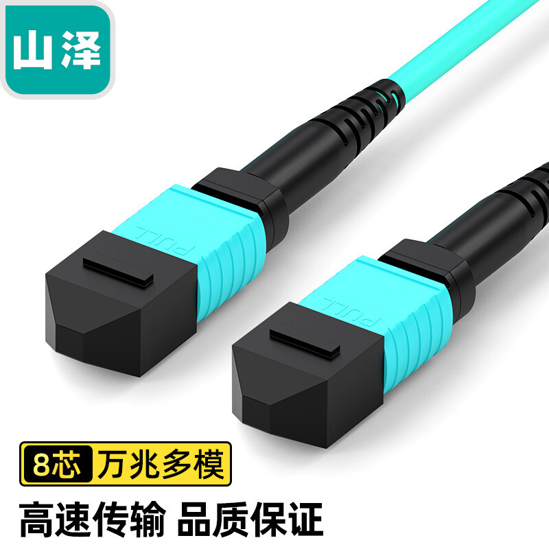 山泽光纤跳线 MPO-MPO/LC8芯12芯3米5米10米15米OM3万兆多模40G光