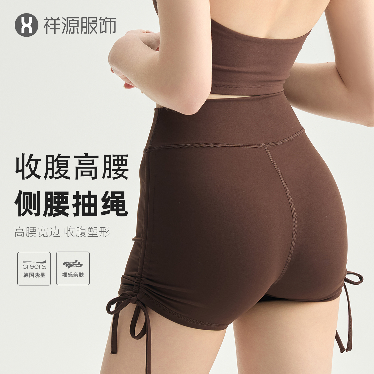 High-Waisted Tummy Control Yoga Shorts with Side Drawstrings for Women, Featuring High Elasticity, Skin-Friendly, Breathable, and Butt-Lifting Features for Fitness and Sports