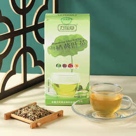 万花草山楂荷叶茶 亳州养生代用茶工厂现货批发 配方袋泡茶可贴