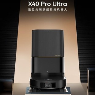 Chuimi X40Pro Ultra Sweeping Robot with Dual Mechanical Arms, Sweeping, Washing and Mopping, Automatic Upper and Lower Water Sweeping Machine