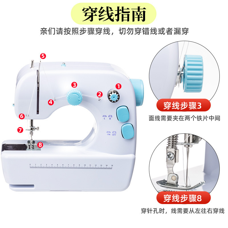 ミシン家庭用ミニ多機能電動針糸機裁縫機小型縫合服手動ロック神器|undefined