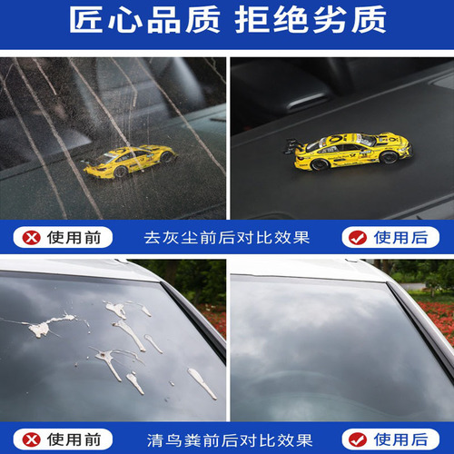 Glass water car all-season powerful decontamination cleaning fluid winter antifreeze coating oil removal film shellac wiper water